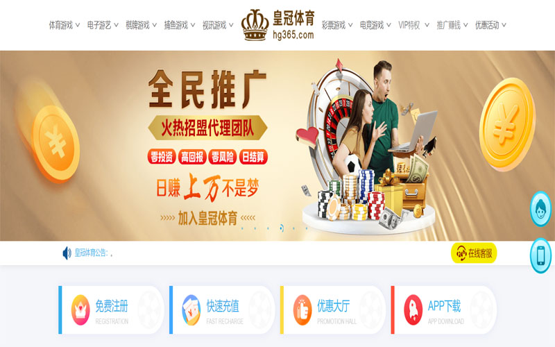 {关键词}体育注册账户和游戏下注使用权